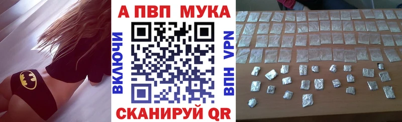 Alfa_PVP VHQ Липки