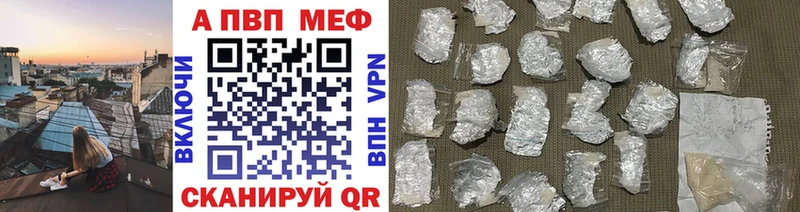 продажа наркотиков  Липки  A-PVP СК 