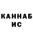 Кетамин ketamine Georgies51