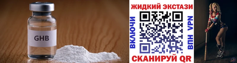 БУТИРАТ буратино  Липки 