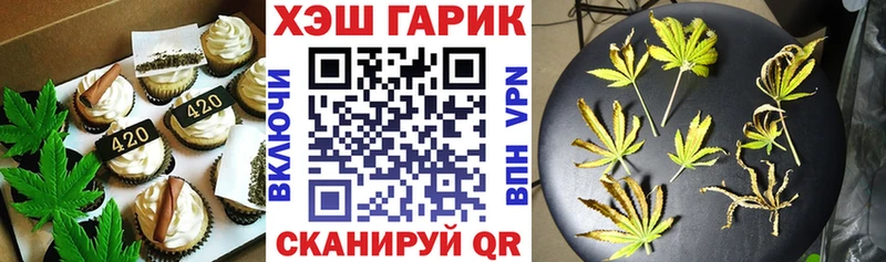 Еда ТГК конопля  Липки 