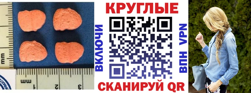 мега ссылка  продажа наркотиков  Липки  ЭКСТАЗИ Дубай 