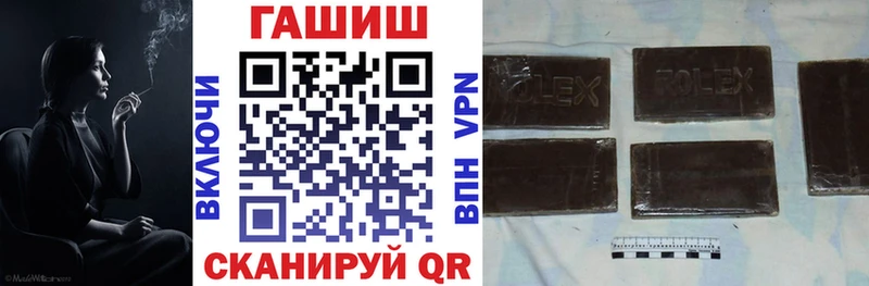 даркнет сайт  Липки  Гашиш гарик 