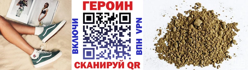 ГЕРОИН VHQ  где можно купить наркотик  Липки 