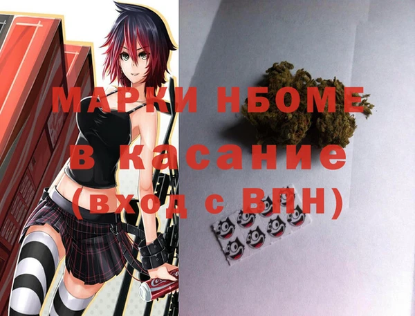 ПСИЛОЦИБИНОВЫЕ ГРИБЫ Аркадак