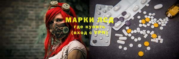 мескалин Армянск