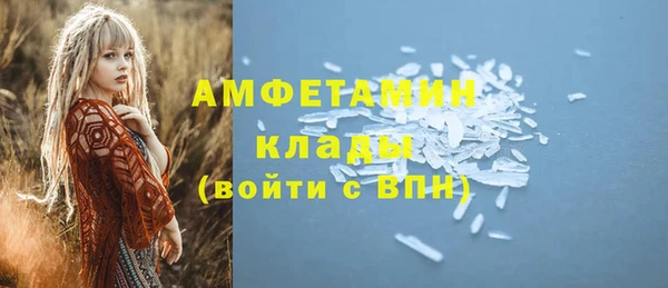 мефедрон VHQ Арсеньев