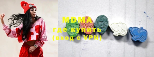 мефедрон VHQ Арсеньев