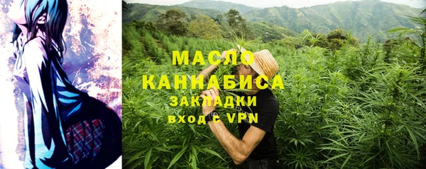 ПСИЛОЦИБИНОВЫЕ ГРИБЫ Аркадак