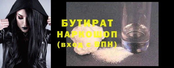мефедрон VHQ Арсеньев