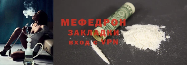 ПСИЛОЦИБИНОВЫЕ ГРИБЫ Аркадак