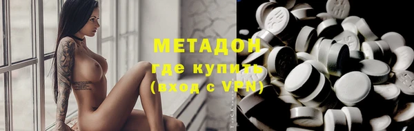 мефедрон VHQ Арсеньев