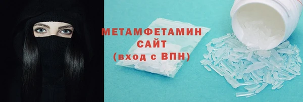 мефедрон VHQ Арсеньев