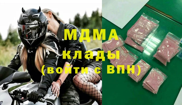мескалин Армянск