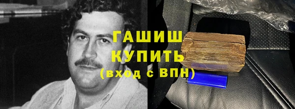 мефедрон VHQ Арсеньев