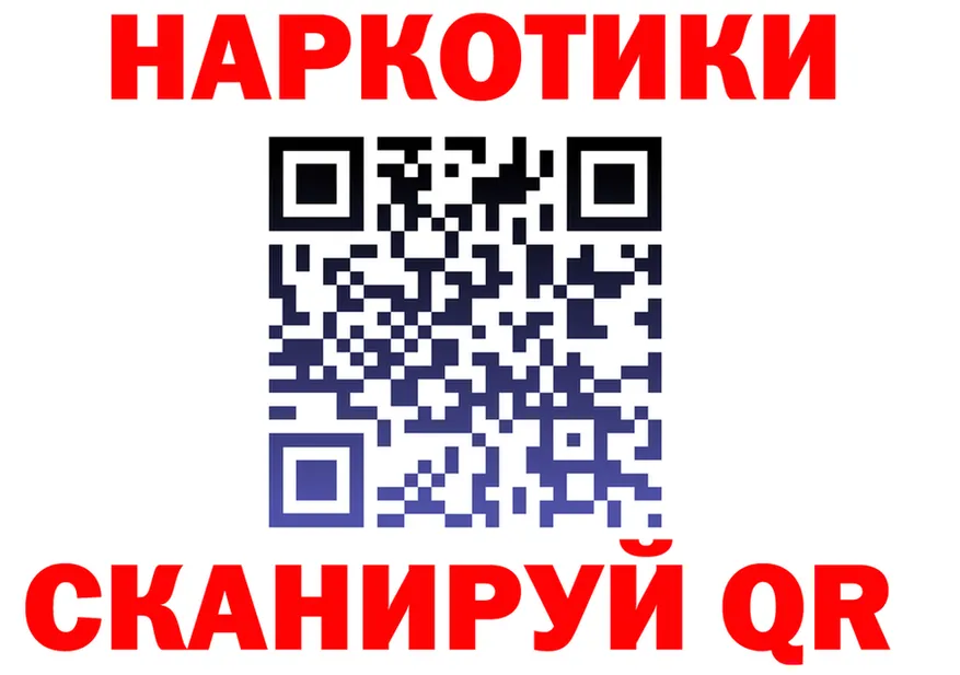 Продажа наркотиков это как зайти Липки