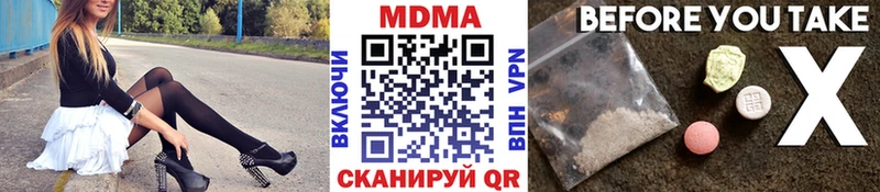 МДМА VHQ Липки