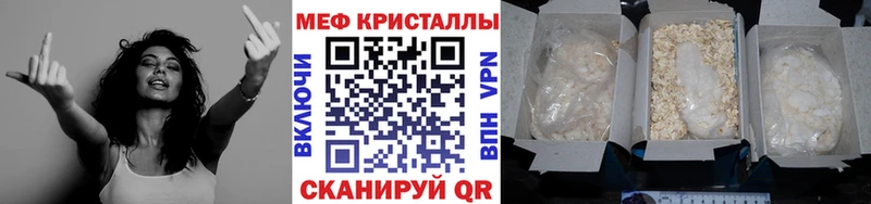 Меф кристаллы  hydra вход  Липки 