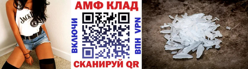 МЕТАМФЕТАМИН винт  Липки 