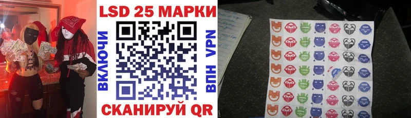 omg ссылка  Липки  Марки 25I-NBOMe 1500мкг 