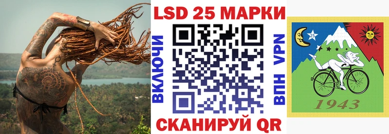 Марки 25I-NBOMe 1,8мг Липки