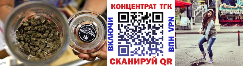 Дистиллят ТГК Wax  Липки 